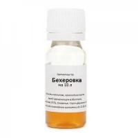 Вкусовой ароматизатор “Бехеровка” на 10 л